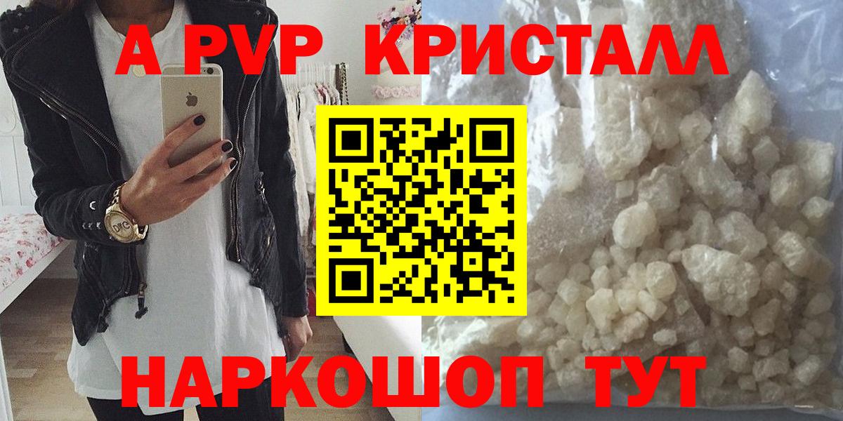 А ПВП мука Всеволожск