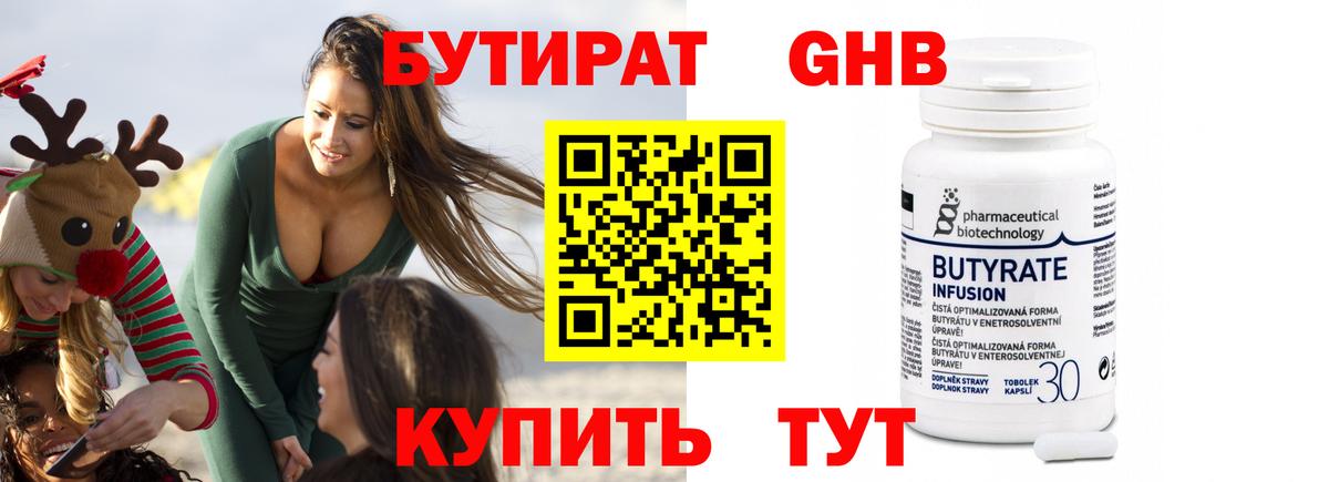Гашиш  Канабис  Всеволожск  Вход с VPN  Меф МЯУ МЯУ кристаллы 