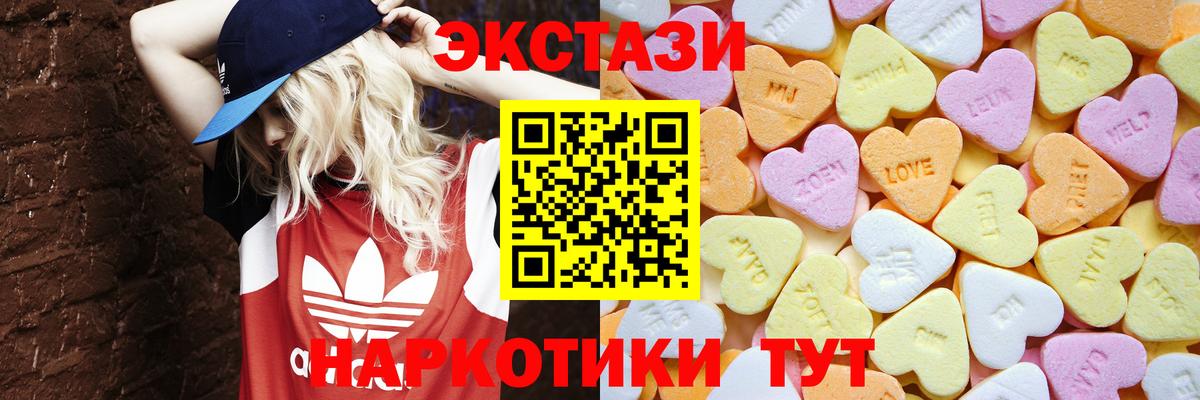 ЭКСТАЗИ XTC Всеволожск