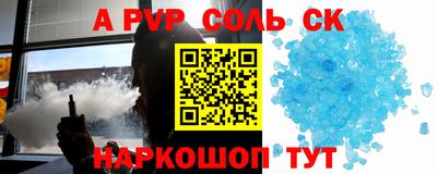 mdpv Гусиноозёрск