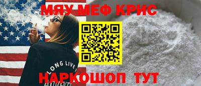 COCAINE Гусев
