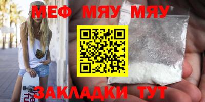 прущая мука Гусь-Хрустальный