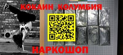 прущая мука Гусь-Хрустальный