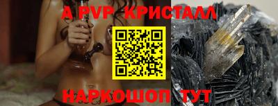 прущая мука Гусь-Хрустальный