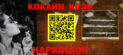 mdpv Гусиноозёрск