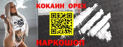 прущая мука Гусь-Хрустальный