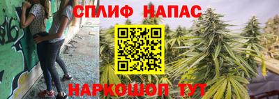 COCAINE Гусев