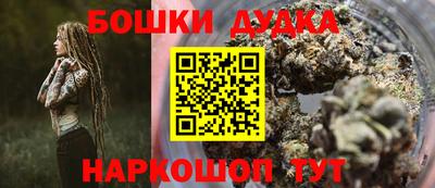 прущая мука Гусь-Хрустальный