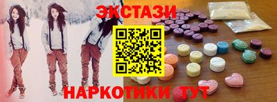 COCAINE Гусев