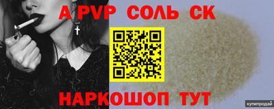 COCAINE Гусев