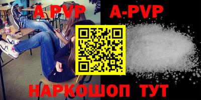 прущая мука Гусь-Хрустальный