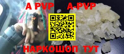 прущая мука Гусь-Хрустальный