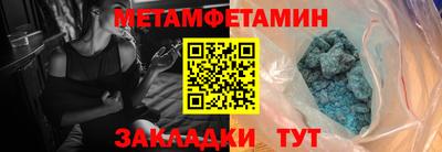 ALPHA-PVP Гагарин