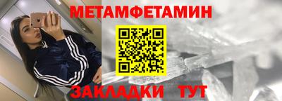 прущая мука Гусь-Хрустальный