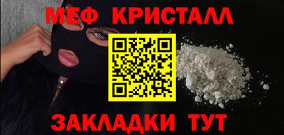 прущая мука Гусь-Хрустальный