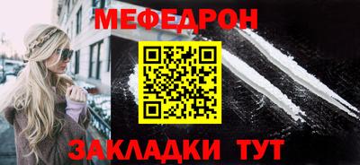 COCAINE Гусев