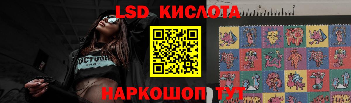Лсд 25 экстази кислота  Вход с VPN  LSD-25 экстази кислота  Всеволожск 