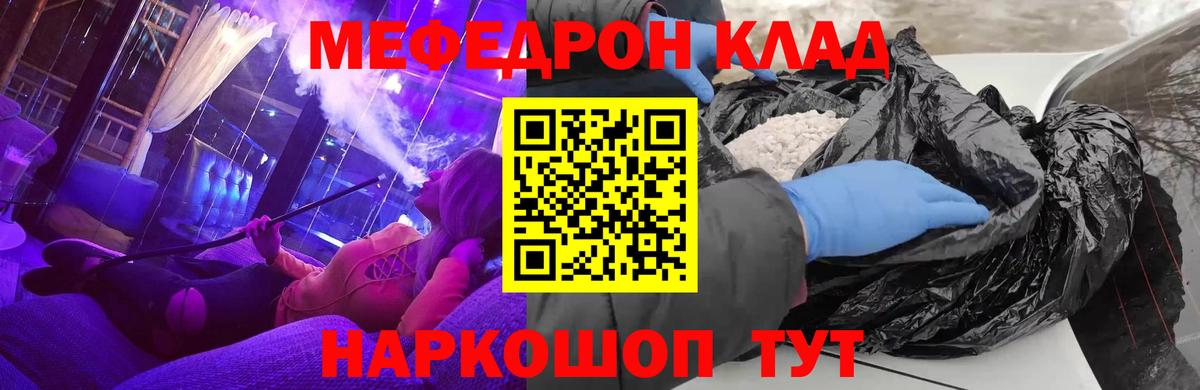 МЕФ мука Всеволожск