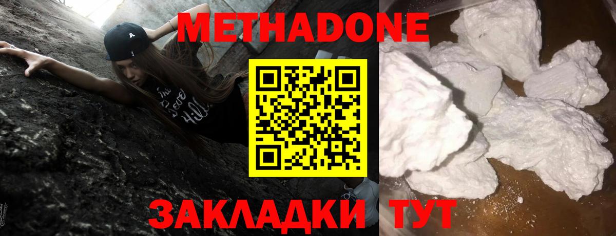 Всеволожск  blacksprut рабочий сайт  Метадон кристалл  Вход с VPN  МЕТАДОН methadone 