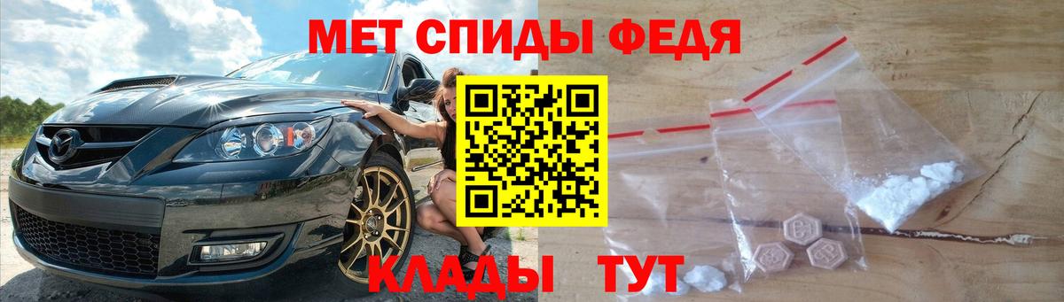 Первитин Декстрометамфетамин 99.9%  Вход с VPN  Всеволожск 