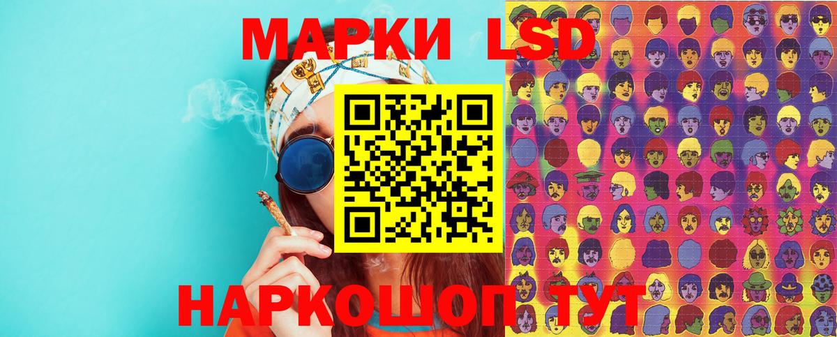 Марки NBOMe 1,5мг Всеволожск