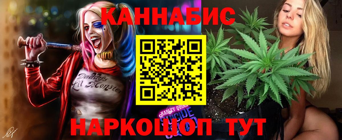 Каннабис White Widow Всеволожск