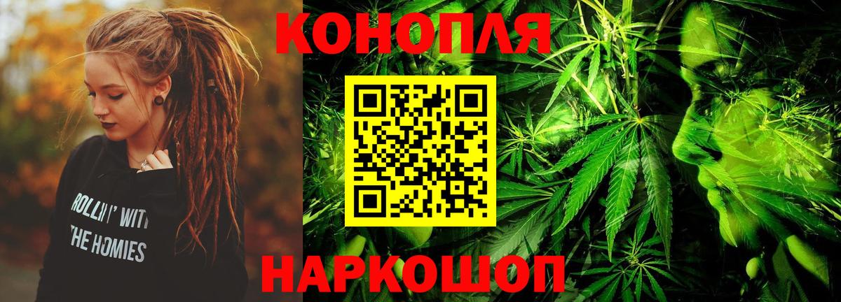 Марихуана SATIVA & INDICA  МАРИХУАНА LSD WEED  МАРИХУАНА AK-47  Всеволожск  Вход с VPN  Бошки Шишки SATIVA & INDICA 